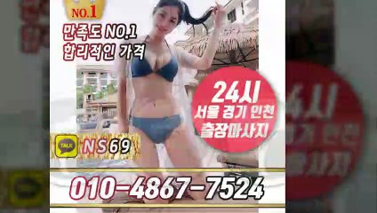 용인출장타이OiOE4867E7524｛카톡NS69｝ぱ용인출장안@마ぱ용인출장샵ぱ용인출장맛사지ぱ 용인출장걸썰 용인출장걸가격 용인출장러시아 용인외국인후불출장업소 용인24시출장마사지샵'예약ийк