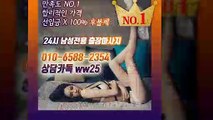 포천출장안마 -후불100%ョØ1ØE6588E2354｛카톡WW25｝ 포천전지역출장안마 포천오피걸 포천출장마사지 포천안마 포천출장마사지 포천콜걸샵≫√▲