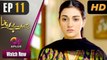 Mere Bewafa - Episode 11 | Aplus Dramas | Agha Ali, Sarah Khan, Zhalay Sarhadi
