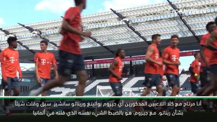 كرة قدم: الدوري الألماني: لا يملك كوفاتش مشاكل مع بواتينغ أو سانشيز