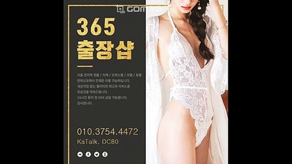 (정선출장마사지) ##V 100%후불-【 Ø1Ø↔3754↔4472 카톡DC80】정선출장안마, 정선출장안마후기, 정선출장안마'만족τ정선출장안마'만족도1위 20대여대생의 최상위 서비스