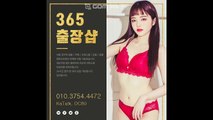 (화천출장마사지) ##V 100%후불-【 Ø1Ø↔3754↔4472 카톡DC80】화천출장안마, 화천출장안마후기, 화천출장안마'만족τ화천출장안마'만족도1위 20대여대생의 최상위 서비스