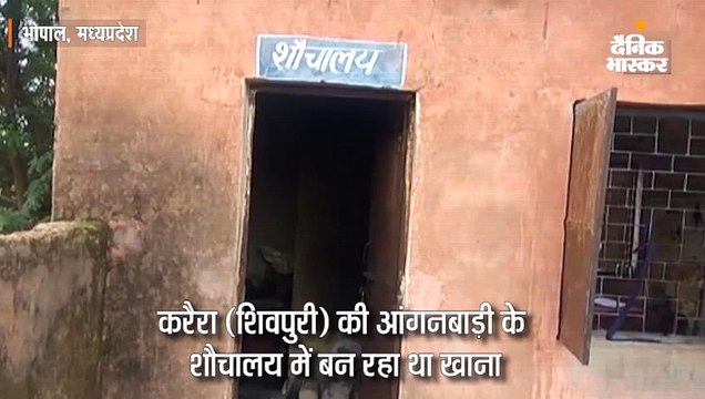 मंत्री इमरती देवी ने कहा- आंगनबाड़ी में शौचालय के अंदर खाना बनाने में कोई समस्या नहीं