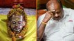 Karnataka Crisis : ಕರ್ನಾಟಕ ರಾಜಕೀಯದ ಬಗ್ಗೆ ಮೈಲಾರದ ಮೈಲಾರಲಿಂಗೇಶ್ವರ ಕಾರ್ಣಿಕ ಭವಿಷ್ಯ | ONeindia Kannada