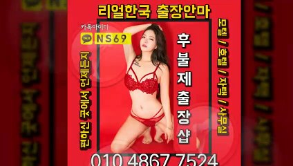 군포출장타이OiOE4867E7524｛카톡NS69｝ぱ군포출장안@마ぱ군포출장샵ぱ군포출장맛사지ぱ 군포출장걸썰 군포출장걸가격 군포출장러시아 군포외국인후불출장업소 군포24시출장마사지샵'예약ийк