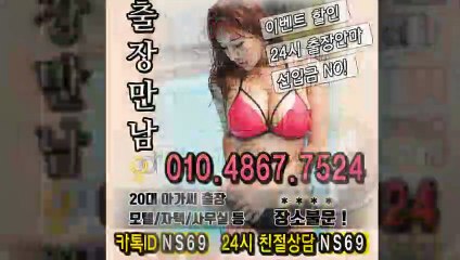 시흥출장타이OiOE4867E7524｛카톡NS69｝ぱ시흥출장안@마ぱ시흥출장샵ぱ시흥출장맛사지ぱ 시흥출장걸썰 시흥출장걸가격 시흥출장러시아 시흥외국인후불출장업소 시흥24시출장마사지샵'예약ийк