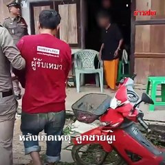 หนุ่มเมาจะขืนใจป้า!! เจอลูกชายปรี่ชกหน้าหงาย : Khaosod TV