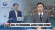S. Korea strongly urges Japan to withdraw all export curbs, refutes Tokyo's claims one by one