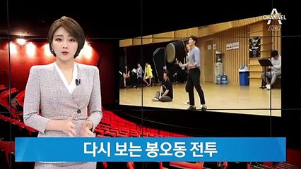 항일 역사 다룬 영화·음악극 주목…한일 갈등 속 흥행 이어질까