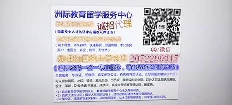 加拿大(CBU毕业证)↘Q / 微2072299317 办理卡普顿大学毕业证成绩单文凭教育部学历认证Cape Breton University diploma