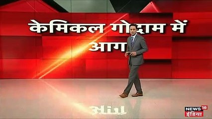 VIDEO: मुंबई में लगी आग ने लाखों का सामान जलाकर ख़ाक किया