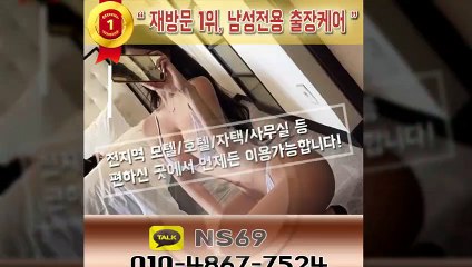 의정부출장타이OiOE4867E7524｛카톡NS69｝ぱ의정부출장안@마ぱ의정부출장샵ぱ의정부출장맛사지ぱ 의정부출장걸썰 의정부출장걸가격 의정부출장러시아 의정부외국인후불출장업소 의정부24시출장마사지샵'예약ийк
