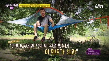 캠핑장에서 나를 가장 핫한 캠핑족으로 만들어 줄 ′공중부양 텐트′ [캠핑은 장비 빨10]