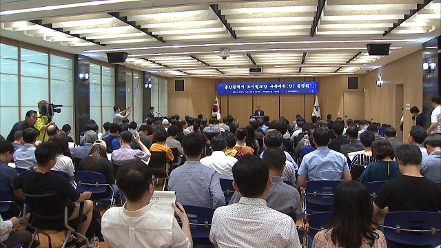 [울산] 울산, '울산 도시철도망 구축 계획 공청회' 열어 / YTN