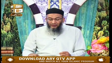 Baseerat ul Quran - 24th July 2019 - ARY Qtv