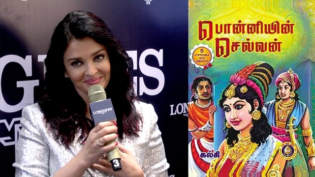 Actress Aishwarya Rai in Tamil: மணிரத்னம் இயக்கத்தில் நடிக்கும் ஐஸ்வர்யா- வீடியோ