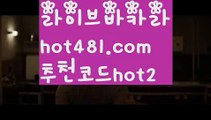 //우주카지노//카지노사이트주소   http://hot481.com  추천코드hot2 ✌ 바카라사이트주소//우주카지노//