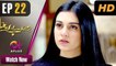 Mere Bewafa - Episode 22 - Aplus Dramas - Agha Ali, Sarah Khan, Zhalay - Pakistani Drama