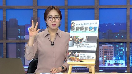 [내맘대로TOP3] 바지 안 입고 커피 산 충주 속옷남, '공연음란죄' 처벌 가능할까 / YTN