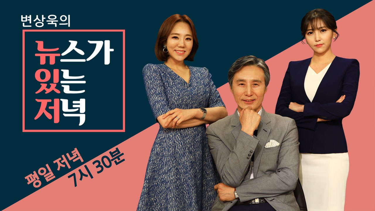 [기자브리핑] 우리 사회 뜨겁게 달군 ’미투’ 어디까지 왔나? / YTN