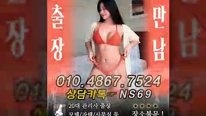 횡성출장타이OiOE4867E7524｛카톡NS69｝ぱ횡성출장안@마ぱ횡성출장샵ぱ횡성출장맛사지ぱ 횡성출장걸썰 횡성출장걸가격 횡성출장러시아 횡성외국인후불출장업소 횡성24시출장마사지샵'예약ийк