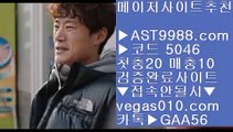 ATP테니스실시간중계    먹튀없는곳 【 공식인증 | AST9988.com | 가입코드 7410  】 ✅안전보장메이저 ,✅검증인증완료 ■ 가입*총판문의 GAA56 ■MLB중계네이버 χ 검증리스트 χ 안전토토사이트 χ MLB라이브중계    ATP테니스실시간중계