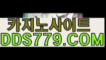 코인카지노□【▶P A A 6 3 3닷P W◀】【▶방어험바했안불◀】캄보디아카지노 캄보디아카지노 □코인카지노