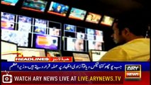 Headlines | ARYNews | 1700 | 24 July 2019