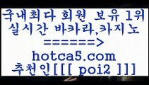 룰렛게임 hotca5.com  추천인  poi2 】銅 ) -카지노사이트추천룰렛게임