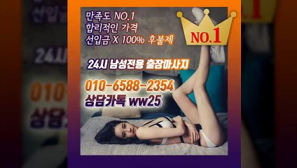 정읍출장안마 -후불100%ョØ1ØE6588E2354｛카톡WW25｝ 정읍전지역출장안마 정읍오피걸 정읍출장마사지 정읍안마 정읍출장마사지 정읍콜걸샵≫√▲