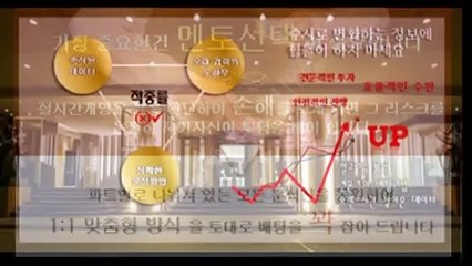 스포츠배팅 카톡ID : NX67