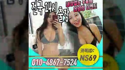 대구출장타이OiOE4867E7524｛카톡NS69｝ぱ대구출장안@마ぱ대구출장샵ぱ대구출장맛사지ぱ 대구출장걸썰 대구출장걸가격 대구출장러시아 대구외국인후불출장업소 대구24시출장마사지샵'예약ийк
