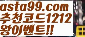 【파워볼예측】†【 asta99.com】 ᗔ【추천코드1212】ᗕ ༼·͡ᴥ·༽파워볼마틴프로그램【asta99.com 추천인1212】파워볼마틴프로그램✅파워볼 థ파워볼예측థ 파워볼사다리✅  파워볼필승법❇ 동행복권파워볼❎ 파워볼예측프로그램 థ파워볼알고리즘 థ파워볼대여థ 파워볼하는법 థ파워볼구간【파워볼예측】†【 asta99.com】 ᗔ【추천코드1212】ᗕ ༼·͡ᴥ·༽