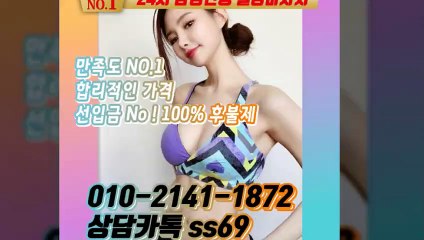 순창출장안마 -후불100%ョØ1ØE2141E1872｛카톡SS69｝ 순창전지역출장안마 순창오피걸 순창출장마사지 순창안마 순창출장마사지 순창콜걸샵≫√▼