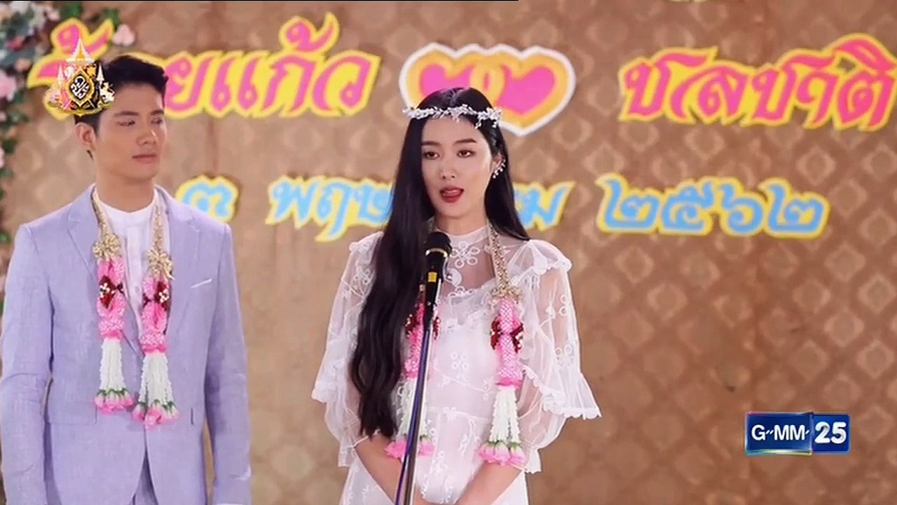 ตกกระไดหัวใจพลอยโจน EP.17 วันที่ 24 กรกฎาคม 2562