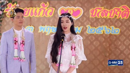 ตกกระไดหัวใจพลอยโจน EP.17 วันที่ 24 กรกฎาคม 2562