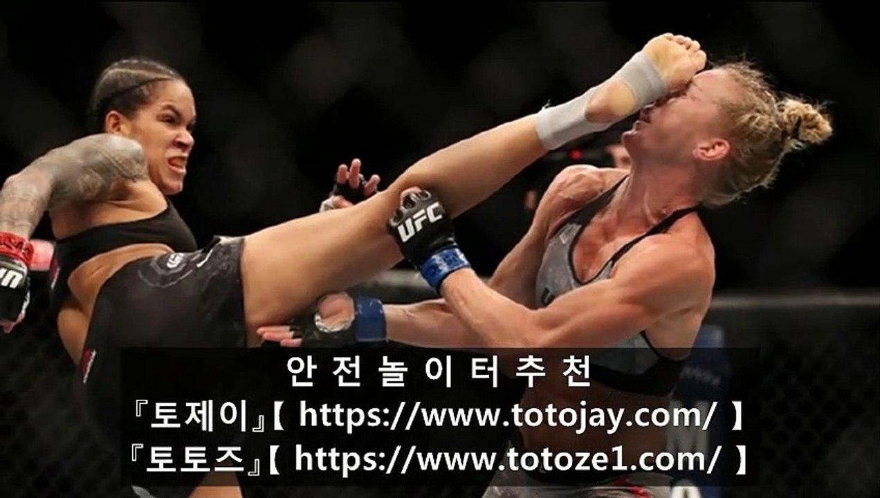 ＃§《토제이》《https://www.totojay.com/》《토토즈》《https://www.totoze1.com/》 사설토토,먹튀검증,안전놀이터,안전공원,메이저놀이터,메이저사이트§＃