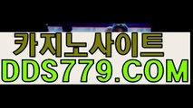 아시안카지노●㊗【▶PAA633。PW◀】【▶율분스물보마럭◀】실시간카지노카지노 실시간카지노카지노 ●㊗아시안카지노