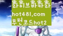 『카지노 가입쿠폰』【 hot481.com】 ⋟【추천코드hot2】‍♂️akdlektmzkwlsh- ( ↗【hot481 추천코드hot2 】↗) 성인놀이터  슈퍼카지노× 마이다스× 카지노사이트 ×모바일바카라 카지노추천온라인카지노‍♂️『카지노 가입쿠폰』【 hot481.com】 ⋟【추천코드hot2】