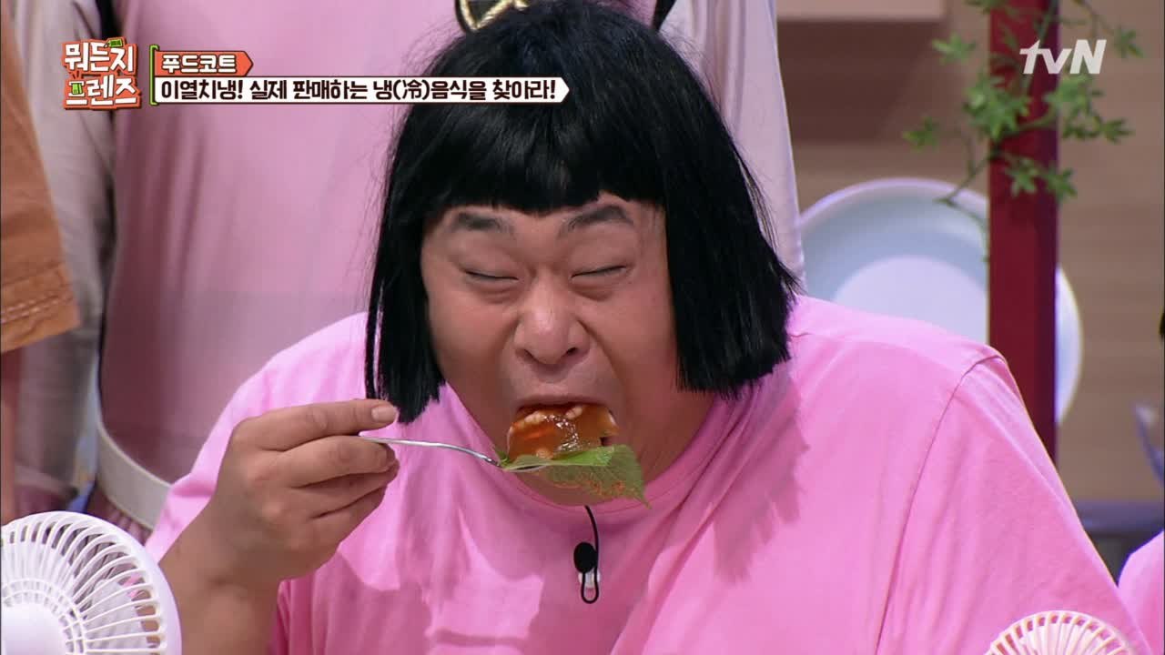 문세윤 맛생 최악의 한 입만! (왜 씹지를 못 해…)