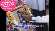 Nisai krob leak និស្ស័យគ្រប់លក្ខណ៏ ភ្លេងសុទ្ធ Karaoke