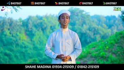 Ma || Bangla Gojol || মা বাংলা গজল 2019