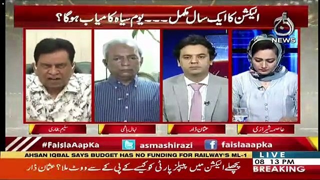 Faisla Aap Ka – 24th July 2019