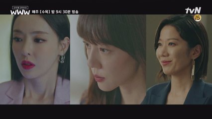 [최종화 예고] 모두의 이별, 각자의 눈물.. 세 가지 사랑의 결말♥