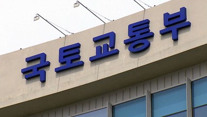 장애인·유공자 특별공급 아파트 '깜깜이 분양' 없어진다 / YTN