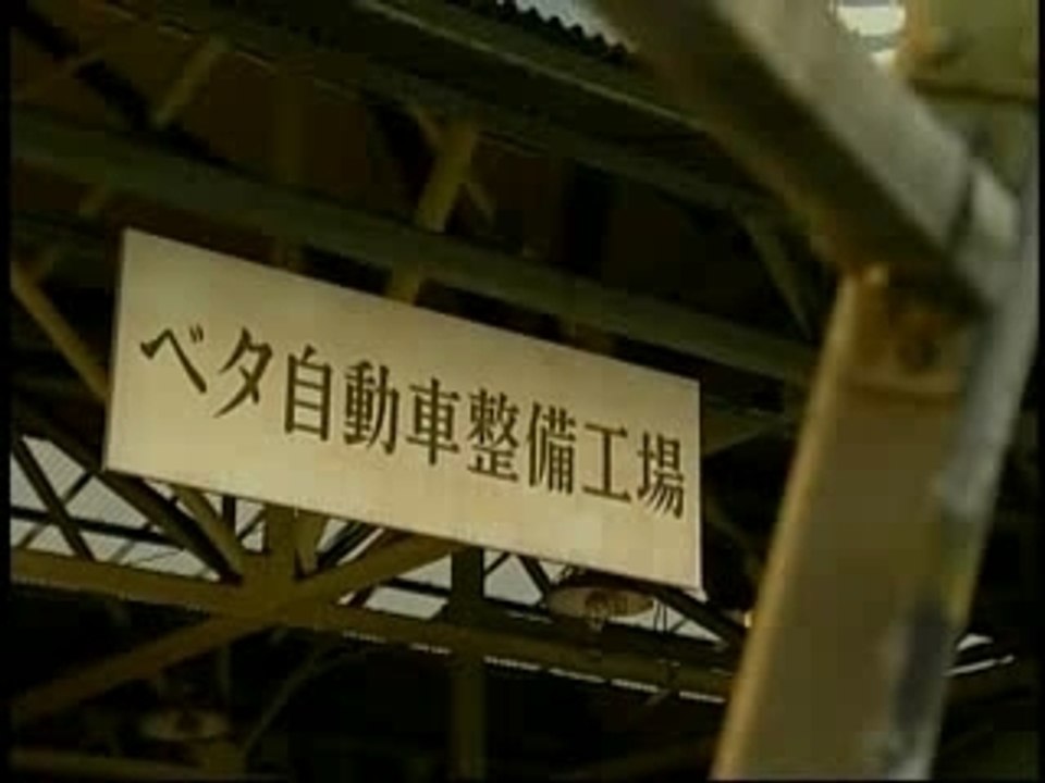 101回目のベタポーズ⑤