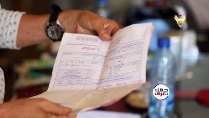 ماري وقصة الأدوية المستعصية في  لبنان