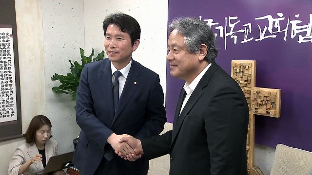 이인영 기독교교회협의회, 日 규제 철회 입장 감사 / YTN