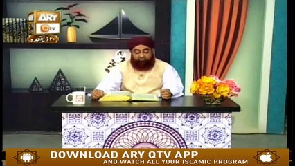 Al-Hadi - 24th July  2019 - ARY Qtv