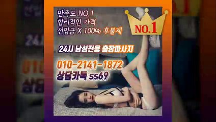 세종출장안마 -후불100%ョØ1ØE2141E1872｛카톡SS69｝ 세종전지역출장안마 세종오피걸 세종출장마사지 세종안마 세종출장마사지 세종콜걸샵≫√◀